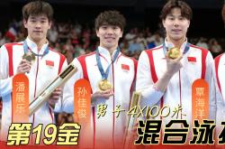 开云官网-游泳男子x米自由泳接力美国队摘金