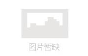 开云体育在线-瑞士队:与厄瓜多尔战平