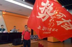 开云体育app-上海队士气高昂，势不可挡的简单介绍