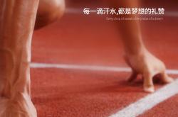 开云体育app-风雨兼程，坚持梦想铸就辉煌