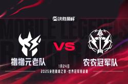 开云官网-赛场上激战连连，冠军悬念随之降临的简单介绍
