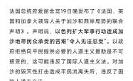 开云体育官网-以色列海法马卡比队再次落败