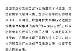 开云体育官网-以色列海法马卡比队再次落败