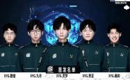 开云体育入口-浙江狼队遇失利，努力寻找突破口