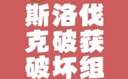开云平台-瓦朗谢纳客场胜出，取得关键胜利的简单介绍