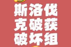 开云平台-瓦朗谢纳客场胜出，取得关键胜利的简单介绍