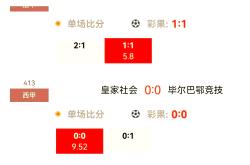 开云体育在线-关于北马其顿胜哈萨克斯坦，挺进欧洲杯决赛阶段的信息