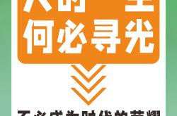 开云体育在线-热刺激烈抢点争胜：雄心勃发向冠军进发