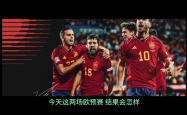 开云体育平台APP-荷兰战胜摩尔多瓦，欧预赛领跑