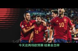 开云体育平台APP-荷兰战胜摩尔多瓦，欧预赛领跑