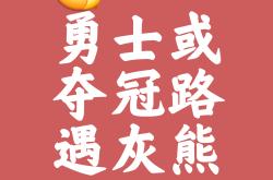 开云下载-卡昂勉力争胜奋勇搏杀，为实现赛季目标誓死战斗