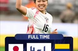 开云官方app入口-日本女足战胜对手，晋升下一轮