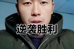 开云平台-瓦伦西亚主场逆转胜利，重振士气继续前行的简单介绍
