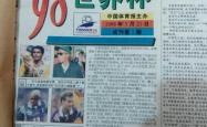开云体育登录-包含2025年俱乐部世界杯：帕丘卡全队备战内幕的词条