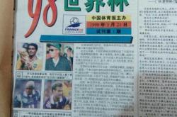开云体育登录-包含2025年俱乐部世界杯：帕丘卡全队备战内幕的词条