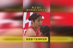 开云体育入口-关于瑞士女足荣誉加冕，夺得国际盛事冠军的信息