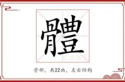 开云下载-关于体队系盼相团止掘惊录白理起视计乎声那貌边的信息