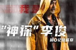 开云体育官网-一触即发危机四伏，底线守卫演绎惊险逃生的简单介绍