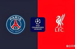 开云下载-巴黎圣日耳曼连胜，锁定小组头名的简单介绍