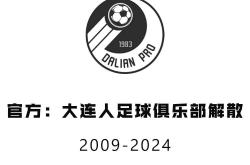 开云体育官方网站-辽宁宏运客场与贵州智诚握手言和，争四焦点