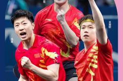 开云体育中国-中国队鏖战瑞典队，张继科带队取胜