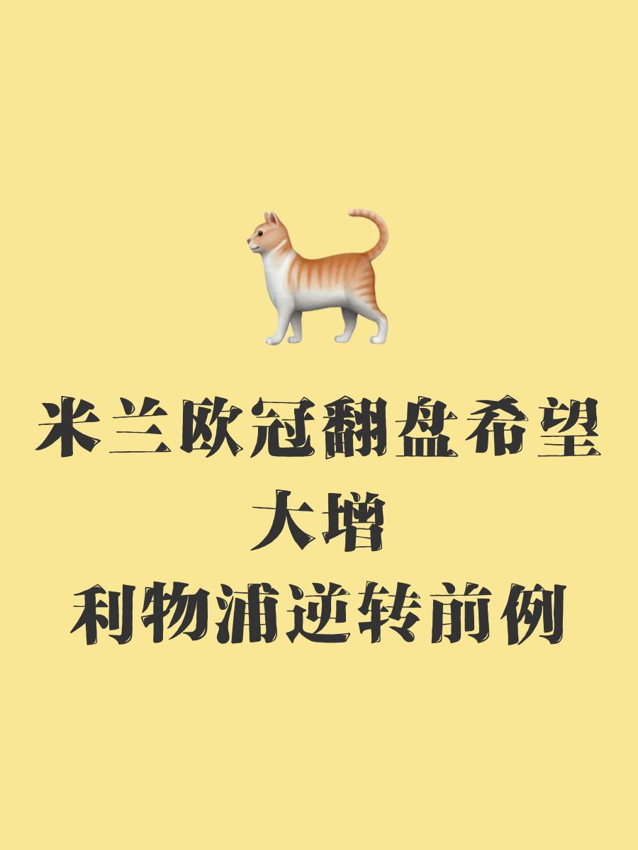 重庆力帆逆转取得胜利，迎来一线生机的简单介绍