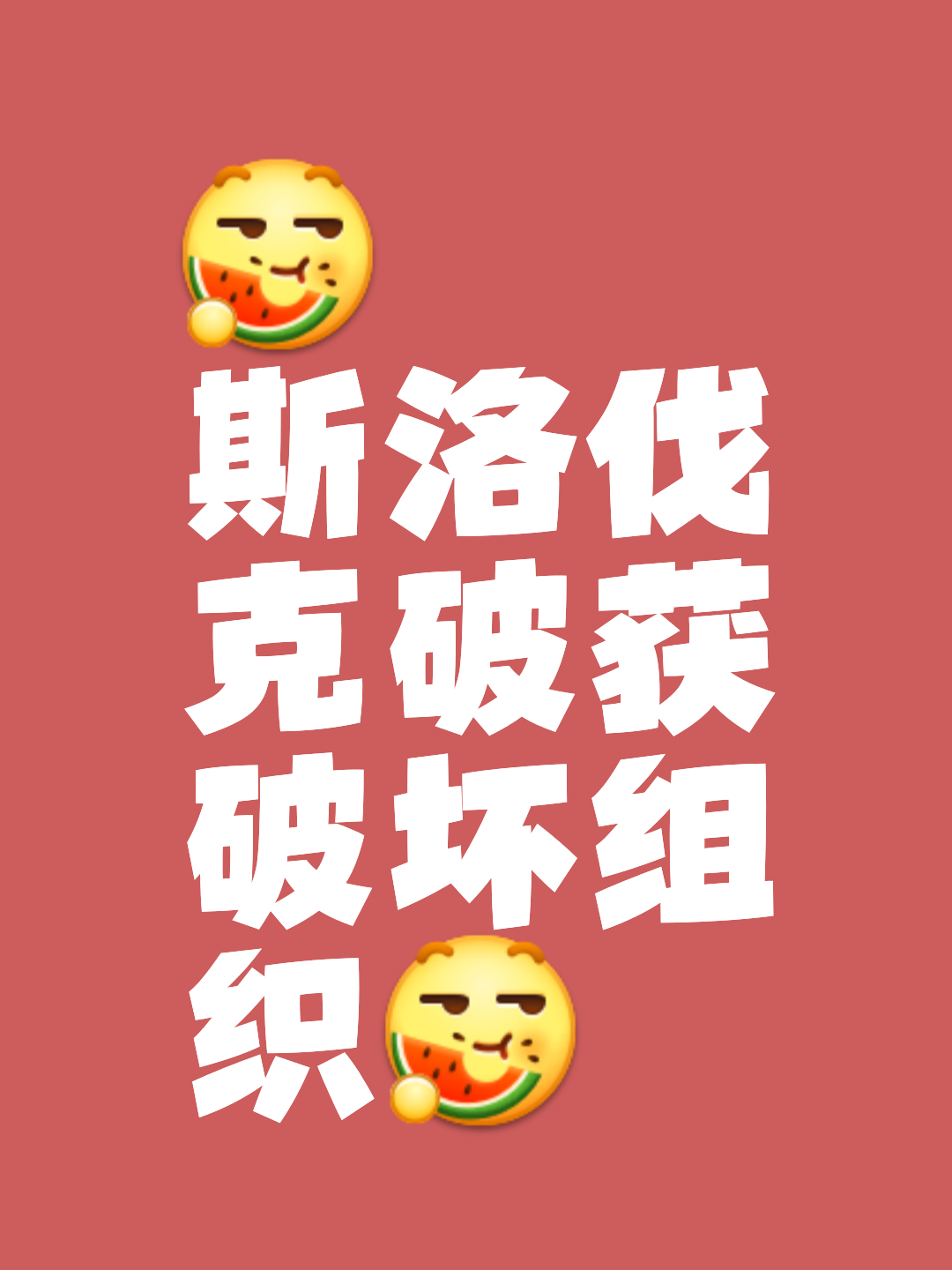 瓦朗谢纳客场胜出，取得关键胜利的简单介绍