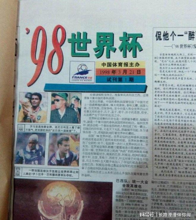 包含2025年俱乐部世界杯：帕丘卡全队备战内幕的词条