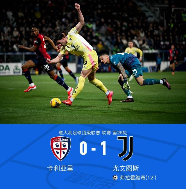 卡利亚里逆转获胜，提升信心备战下一轮的简单介绍