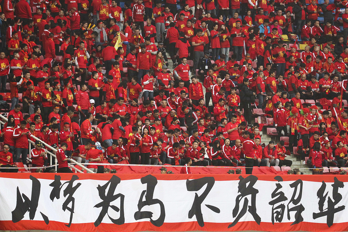 鲁能主场击溃对手，战胜强敌取得胜利