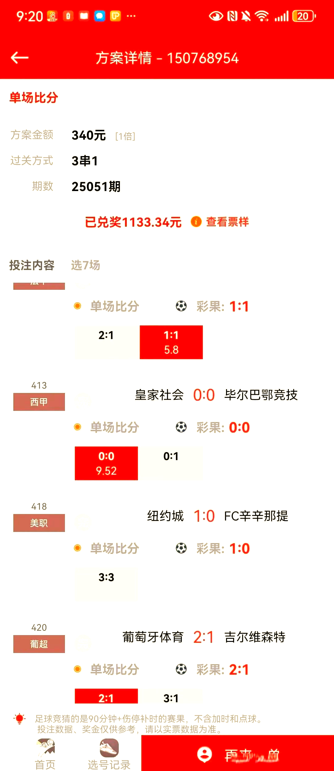 关于北马其顿胜哈萨克斯坦,挺进欧洲杯决赛阶段的信息 关于北马其顿胜哈萨克斯坦,挺进欧洲杯决赛阶段的信息