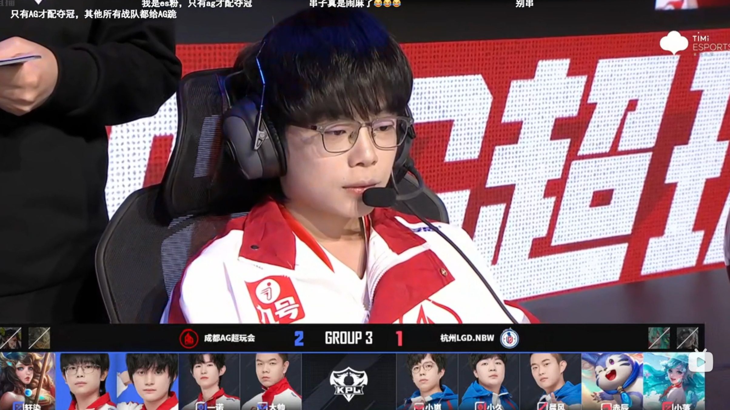 GEN绝杀TSM，Knight打出惊人五杀强强对话成都决赛之夜，让粉丝疯狂欢呼的简单介绍