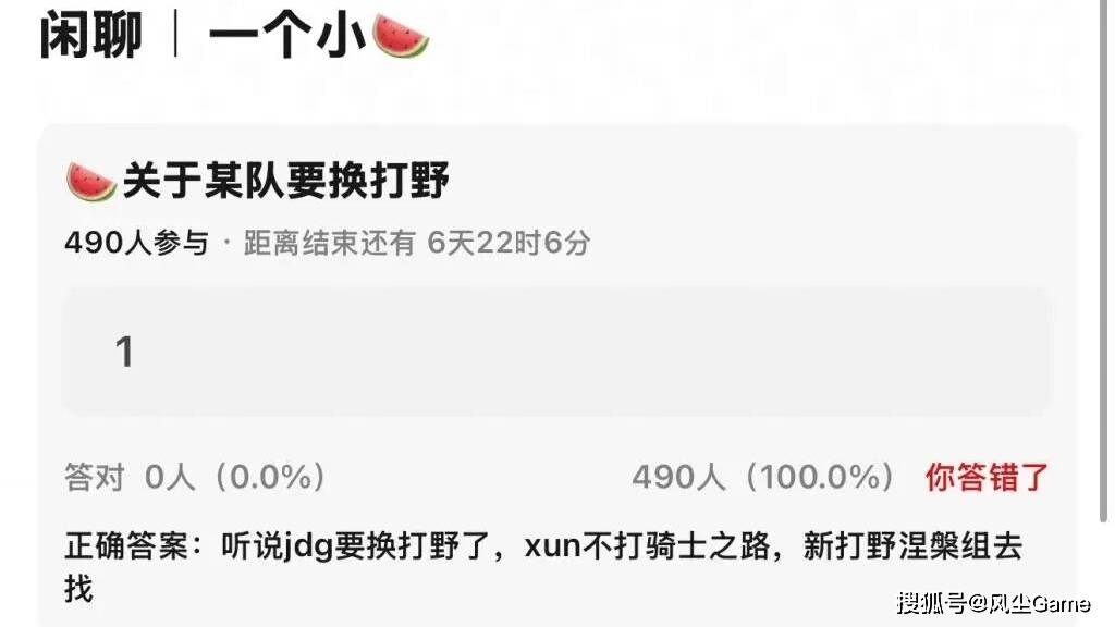 包含BRO轻取JDG，Crisp关键团战开团秒人峡谷大战八强赛，锁定晋级资格的词条