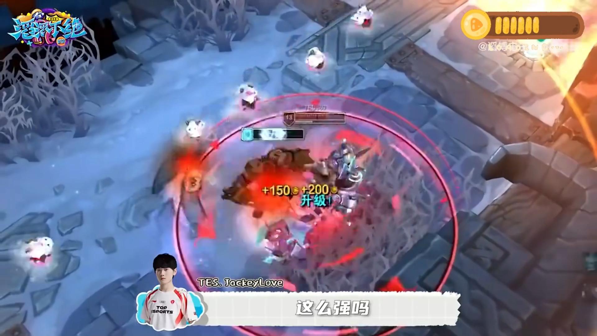 LGD鏖战FLY，JackeyLove打出惊人五杀顶尖较量四强赛，成为赛场最大亮点的简单介绍