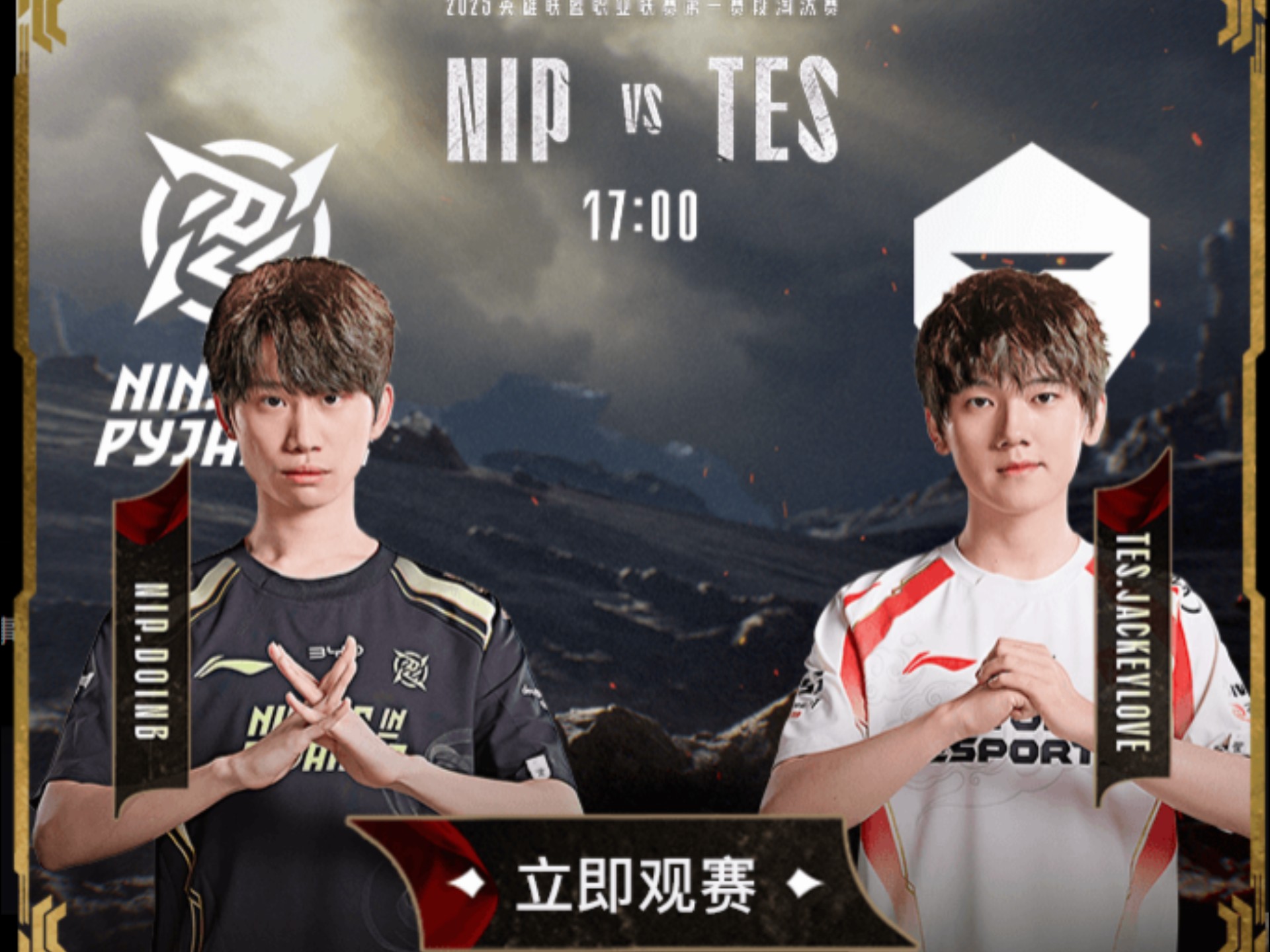 C9血洗RNG，Caps拿下关键大龙强强对话2025世界赛，留下经典瞬间的简单介绍