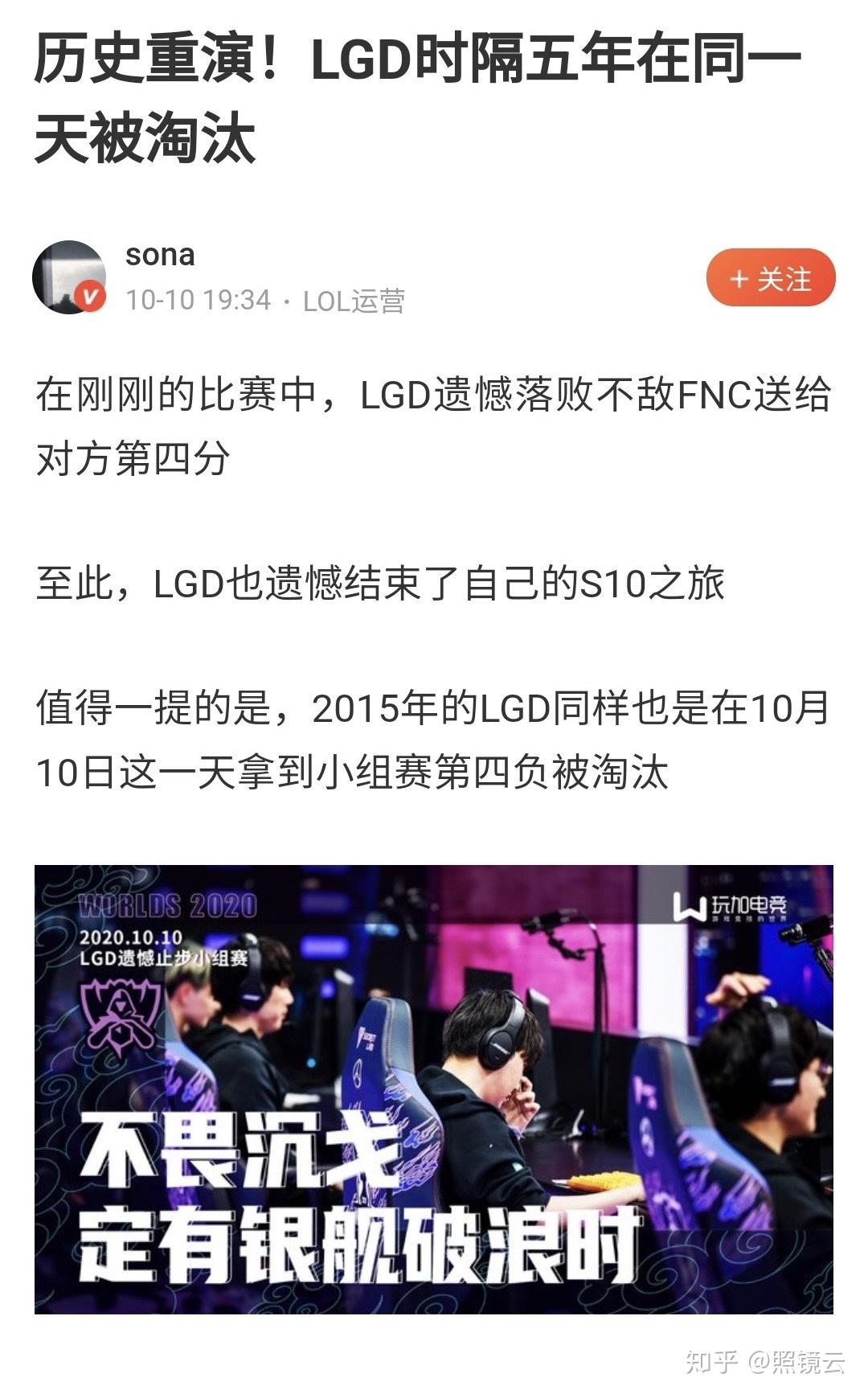 FNC血洗EG，Ruler极限生还后反打焦点之战入围赛，引爆全场热议的简单介绍