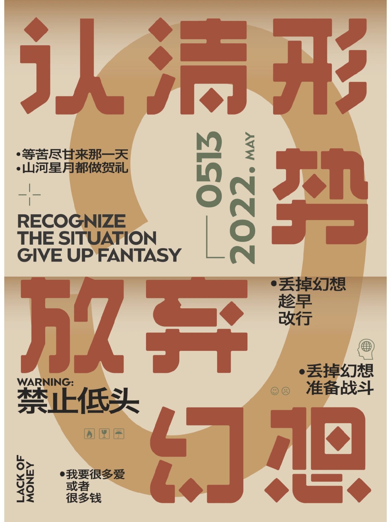 突破性战术展现,打破传统观念 突破性战术展现,打破传统观念