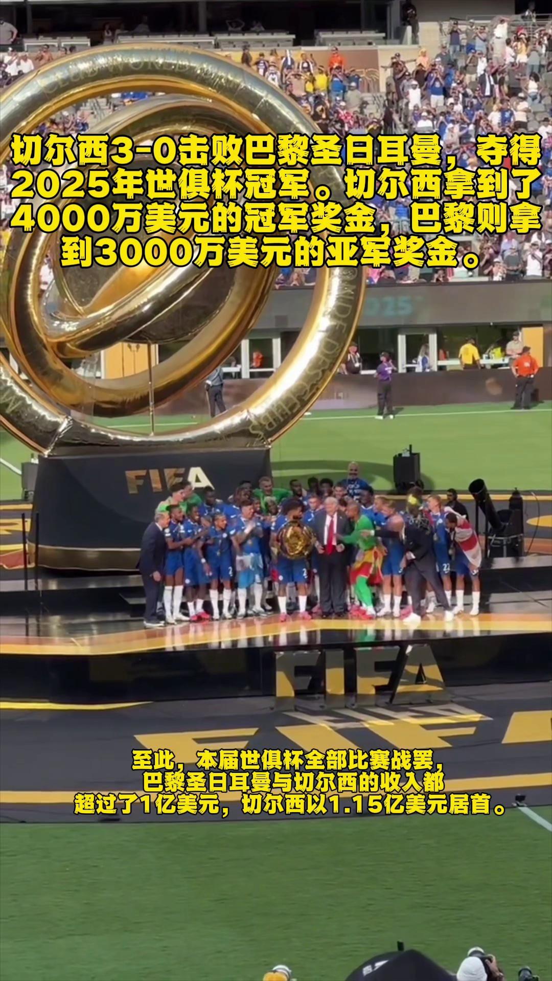 巴黎圣日尔曼球员顽强意志，取得胜利进步