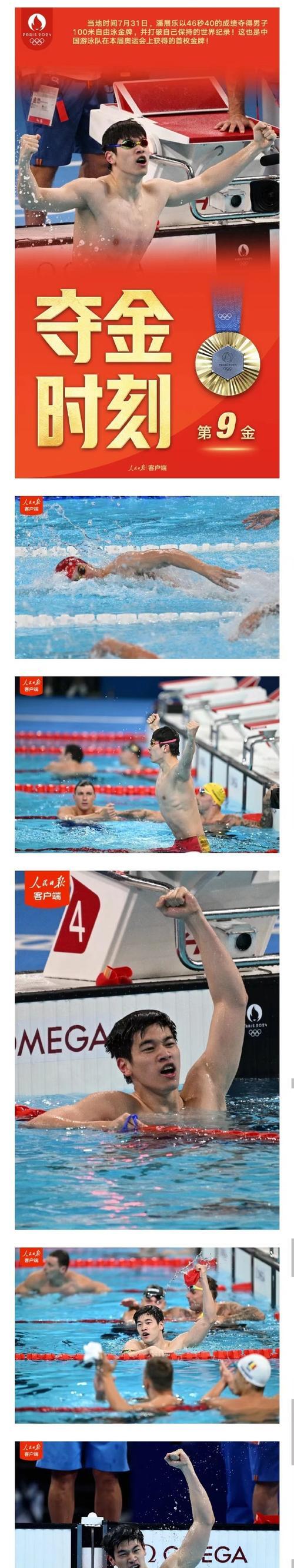 热身赛集锦出炉,球员状态稳步提升 热身赛集锦出炉,球员状态稳步提升